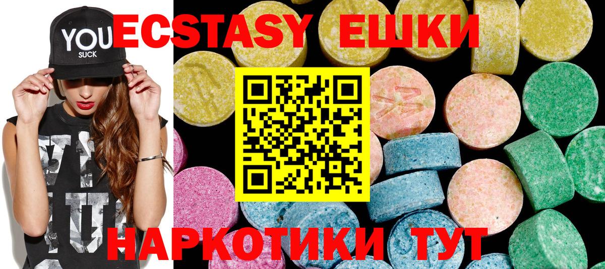 ЭКСТАЗИ Philipp Plein  Вход с VPN  ЭКСТАЗИ  ссылка на мегу зеркало  маркетплейс какой сайт  Зеленодольск 