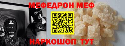 марки nbome Краснознаменск