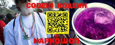 каннабис Краснокаменск
