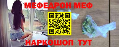 каннабис Краснокаменск