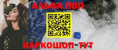 каннабис Краснокаменск