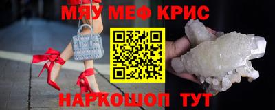 прущая мука Краснодар