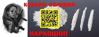 марки nbome Краснознаменск
