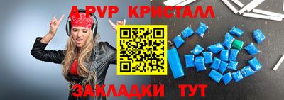 марки nbome Краснознаменск