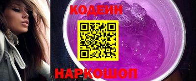 каннабис Краснокаменск
