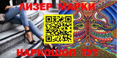 марки nbome Краснознаменск