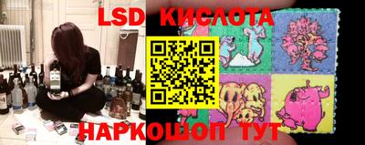 каннабис Краснокаменск