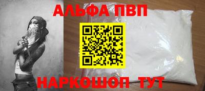 прущая мука Краснодар