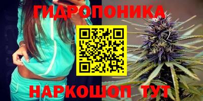 каннабис Краснокаменск