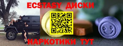 марки nbome Краснознаменск