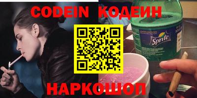 марки nbome Краснознаменск