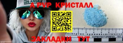 марки nbome Краснознаменск