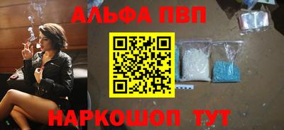 каннабис Краснокаменск