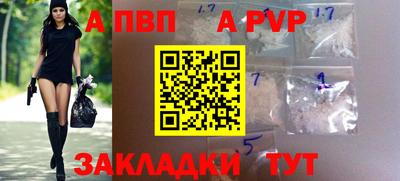 марки nbome Краснознаменск
