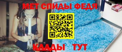 каннабис Краснокаменск