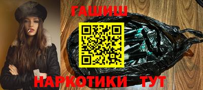 каннабис Краснокаменск