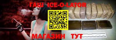 каннабис Краснокаменск