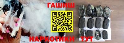 каннабис Краснокаменск