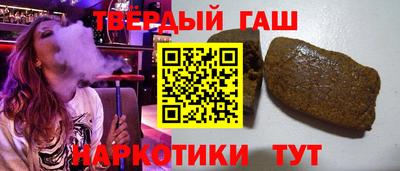 марки nbome Краснознаменск