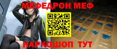 марки nbome Краснознаменск