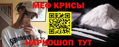 каннабис Краснокаменск