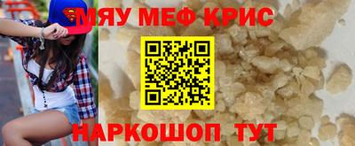 марки nbome Краснознаменск