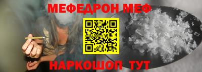 прущая мука Краснодар