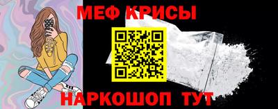 каннабис Краснокаменск