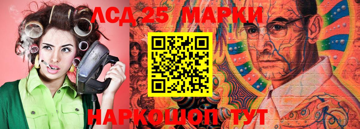 Марки 25I-NBOMe  Вход с VPN  Зеленодольск  где купить   Наркотические марки 1,5мг 