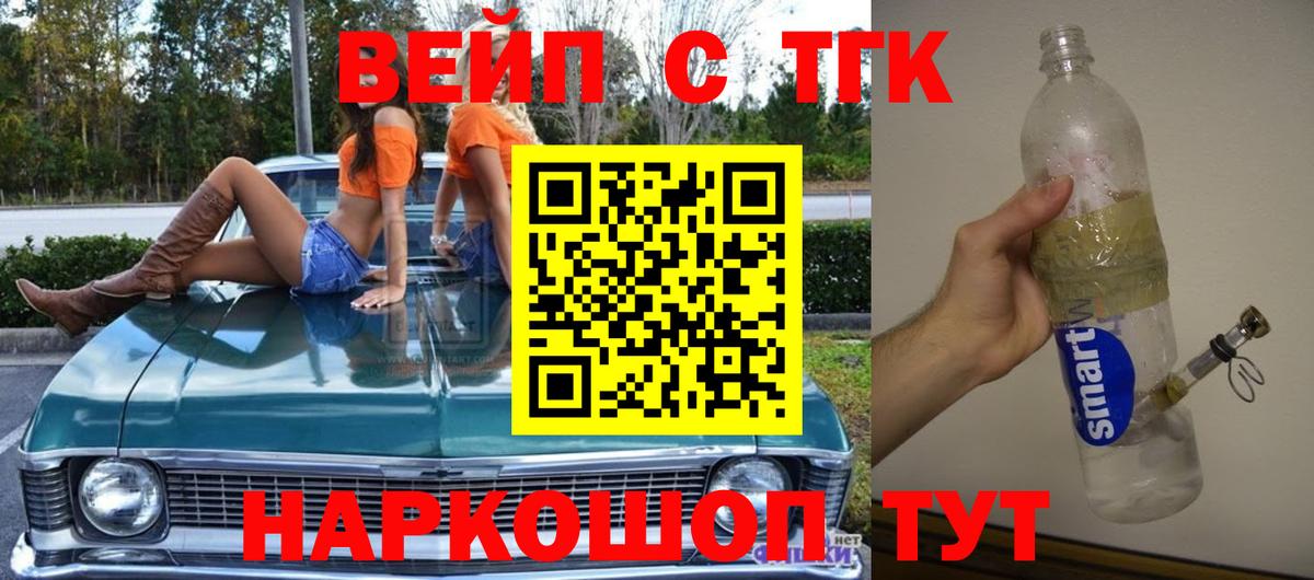 Зеленодольск  ТГК концентрат  Вход с VPN 