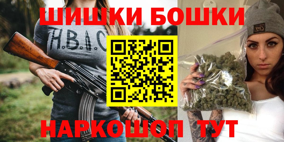 Каннабис конопля  Вход с VPN  Марихуана план  Марихуана тримм  Зеленодольск 